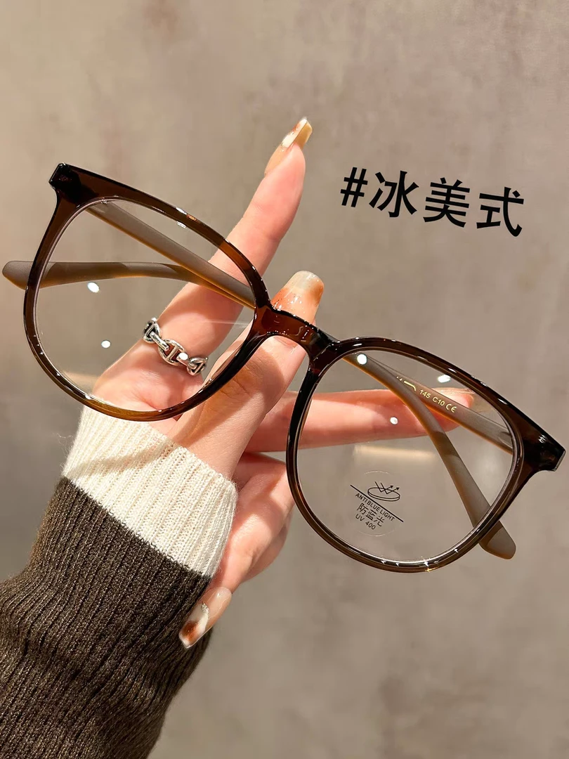 【5号】轻素颜冷茶色显脸小女大框圆脸镜架配近视度数冰美式显瘦框