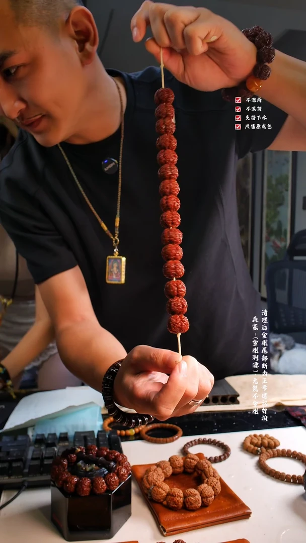 吊坠金刚菩提金刚菩提超头粗筋叠桩梅花Q5系列20尺