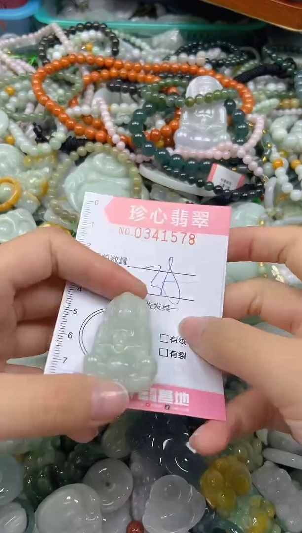 颈饰未镶嵌翡翠闪购0341578
