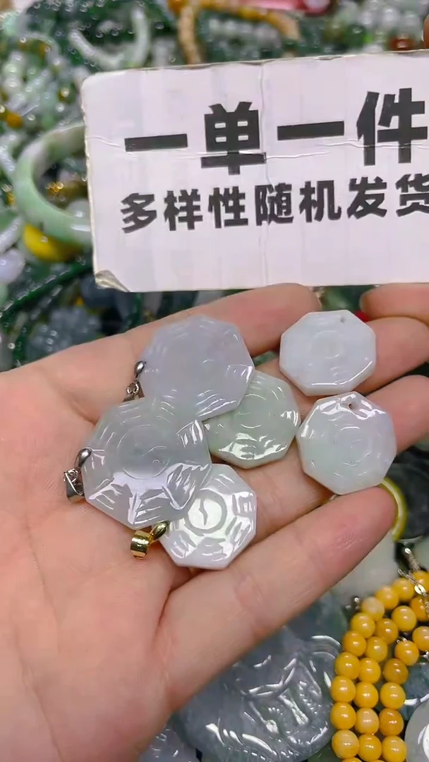 颈饰未镶嵌翡翠一单一个多样性随机发一件