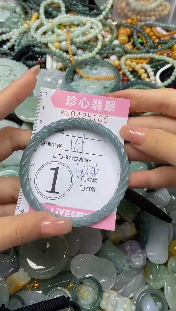 颈饰未镶嵌翡翠闪购0425105