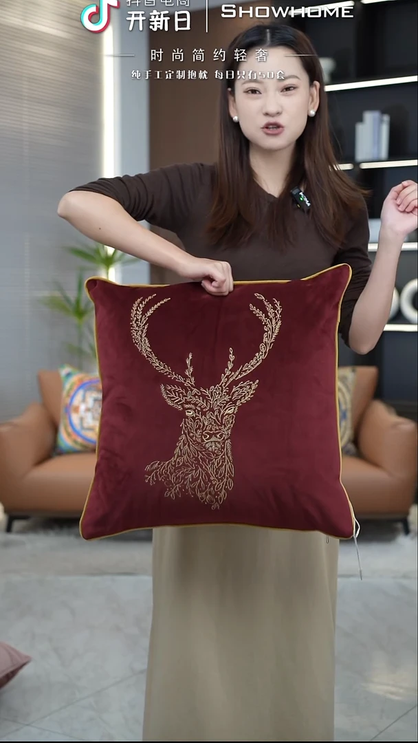 刺绣麋鹿红色50X50带芯