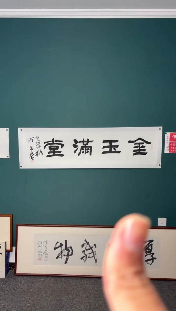 竖款四時书院专属链接