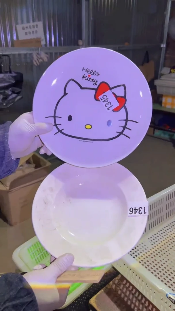 【闪购商品】盘磁州窑买到就是赚到