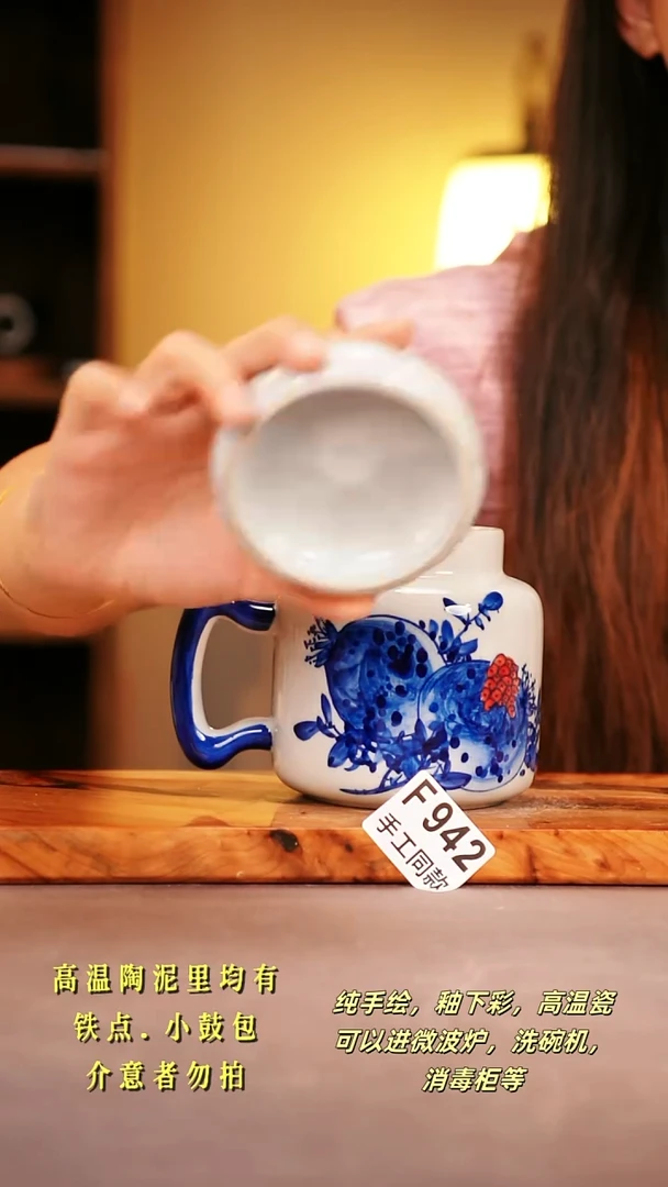 其他F942陶然集器瓷器