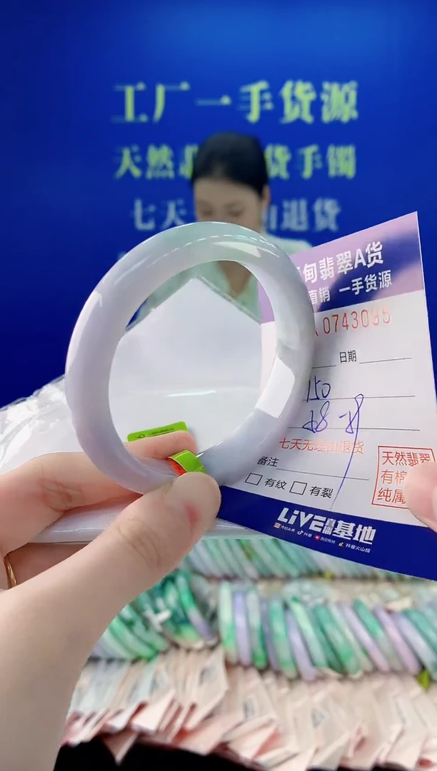 未镶嵌手镯翡翠95
