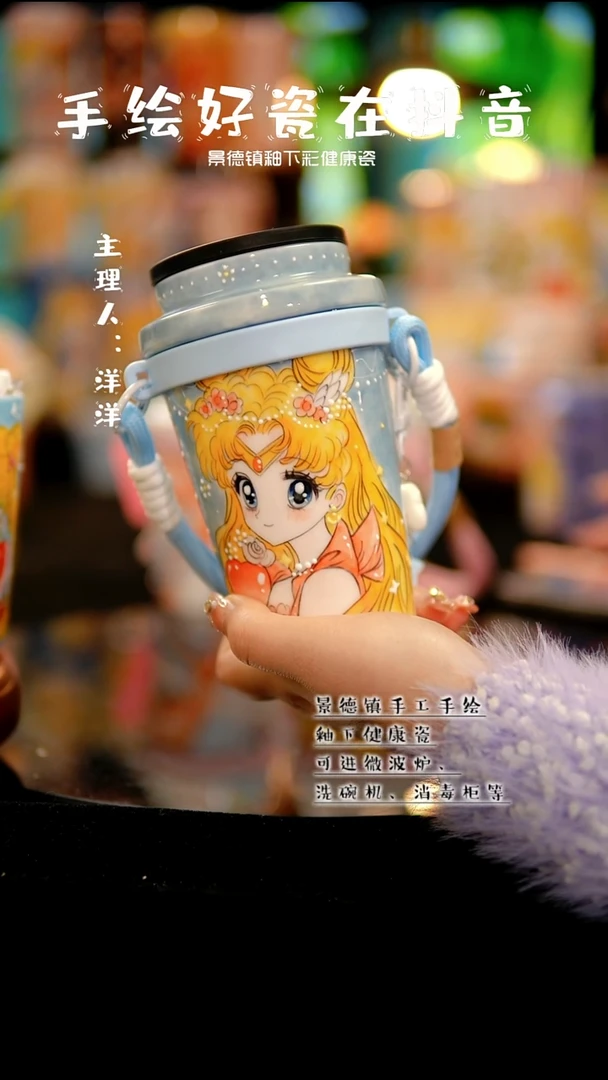 景德镇手绘陶瓷&S058