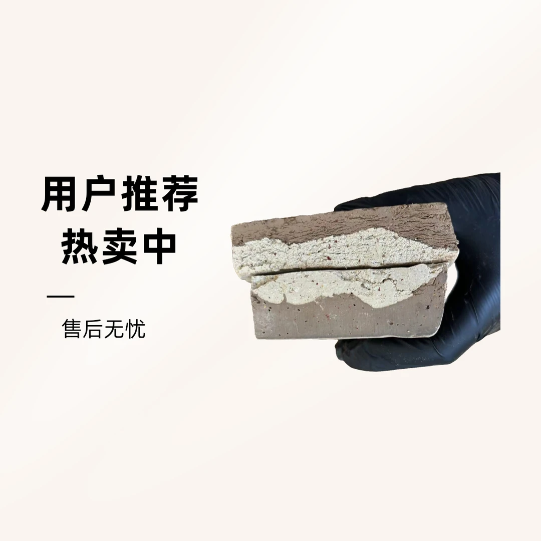 烟熏克白大板（土克里白土1：1）
