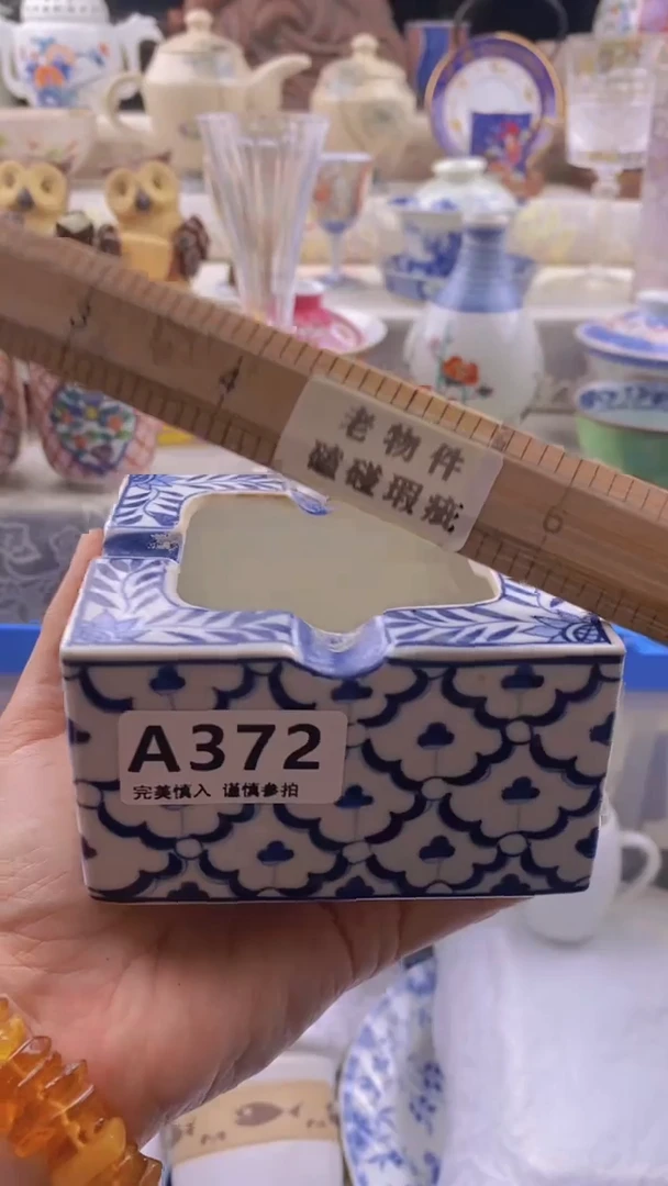 瓷片瓷片          372