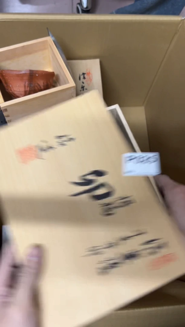 【闪购商品】茶盏025中古商品不退不换