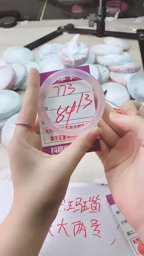 手镯玛瑙/玉髓未镶嵌773
