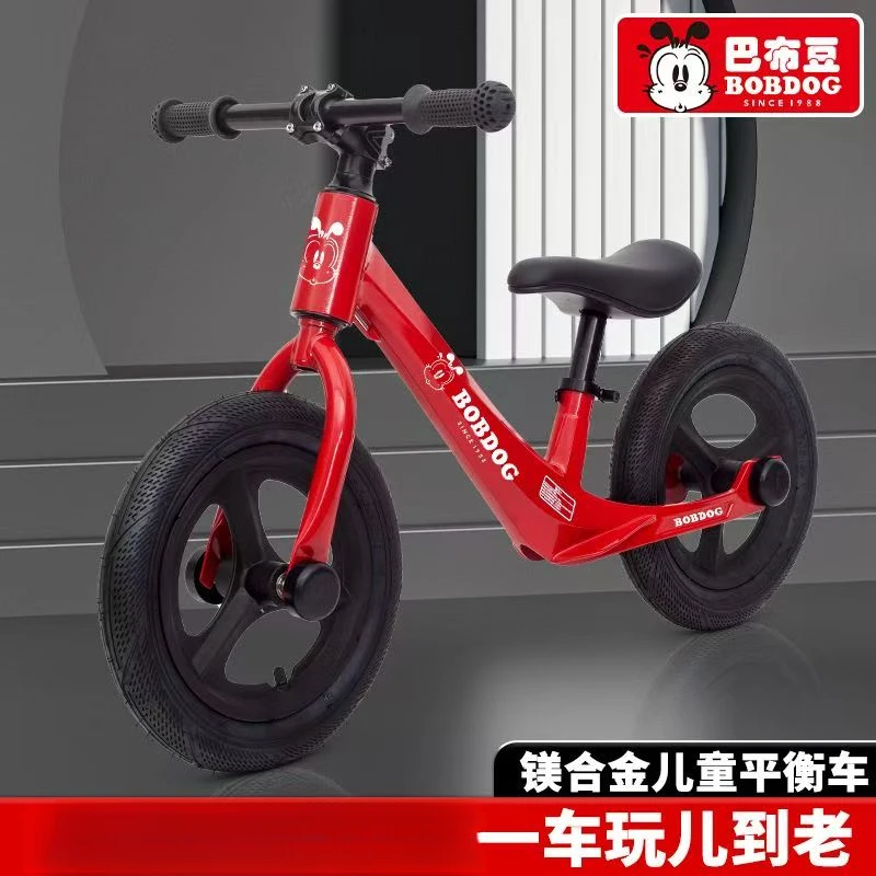 巴布豆平衡车儿童平衡车2-7岁无脚踏滑行学步自行车学步车平衡车