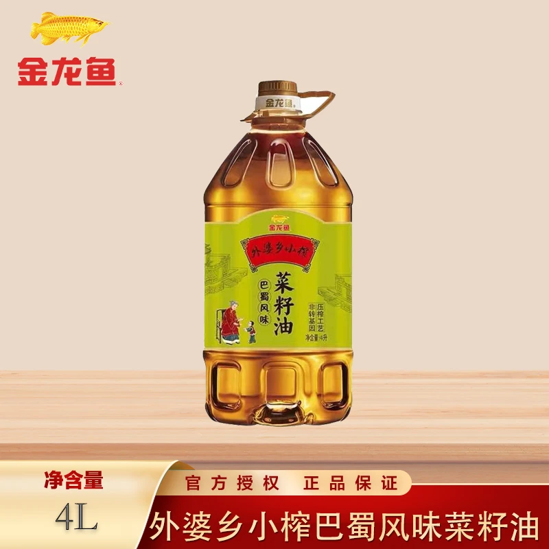 金龙鱼外婆乡小榨菜籽油4L压榨工艺非转基因菜籽油（巴蜀风味）