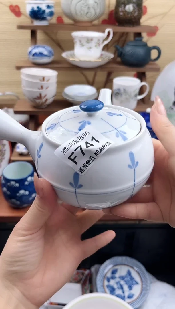 【闪购商品】F741==============