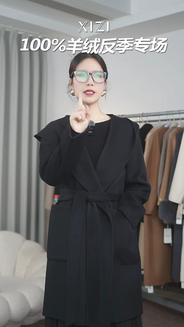 30山羊绒70绵羊毛大衣孤品
