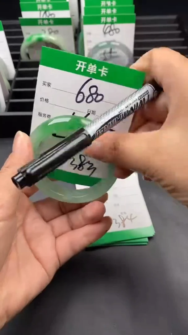 翠生源手镯吊坠手链383