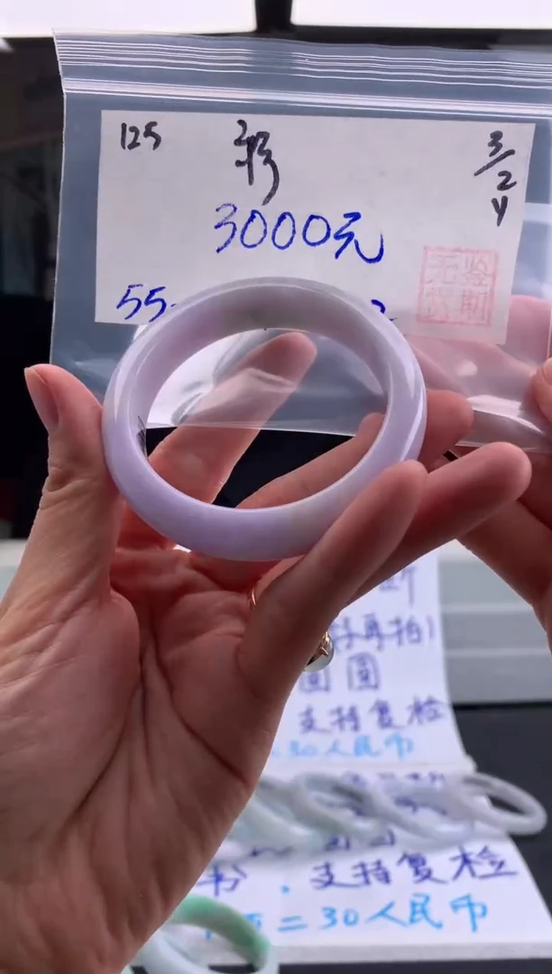 【闪购商品】翡翠手镯未镶嵌翡翠手镯 下单联系小耳机#125