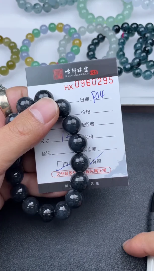 吊坠(不含链)未镶嵌翡翠老****y哈轩  手串1（有纹有裂）