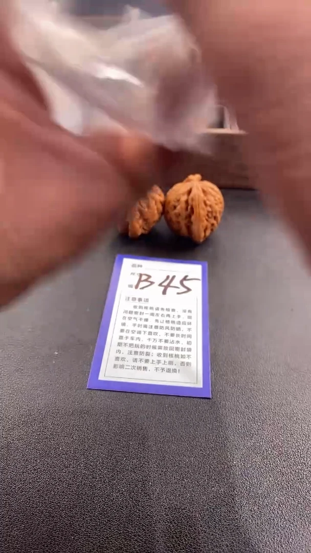 【闪购商品】文玩核桃吊坠红锦鲤