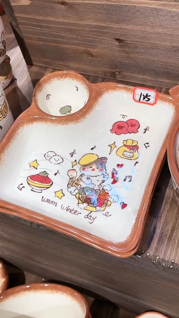摆件瓷希*125一兜老师新店开业
