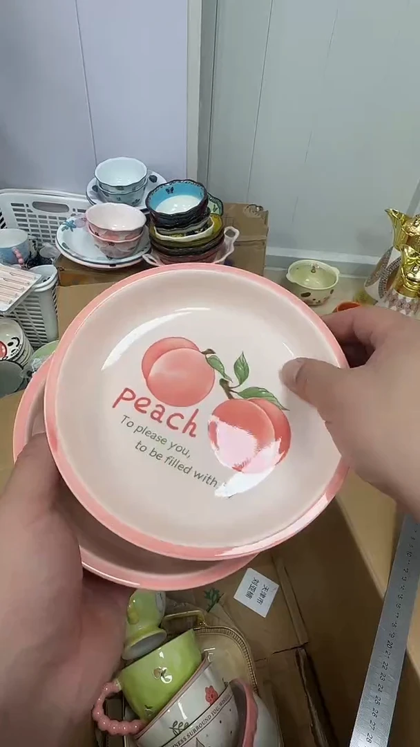 瓷微瑕专属链接20包邮（完美主义慎拍）