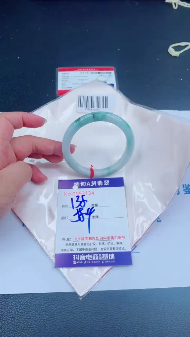 未镶嵌手镯翡翠0