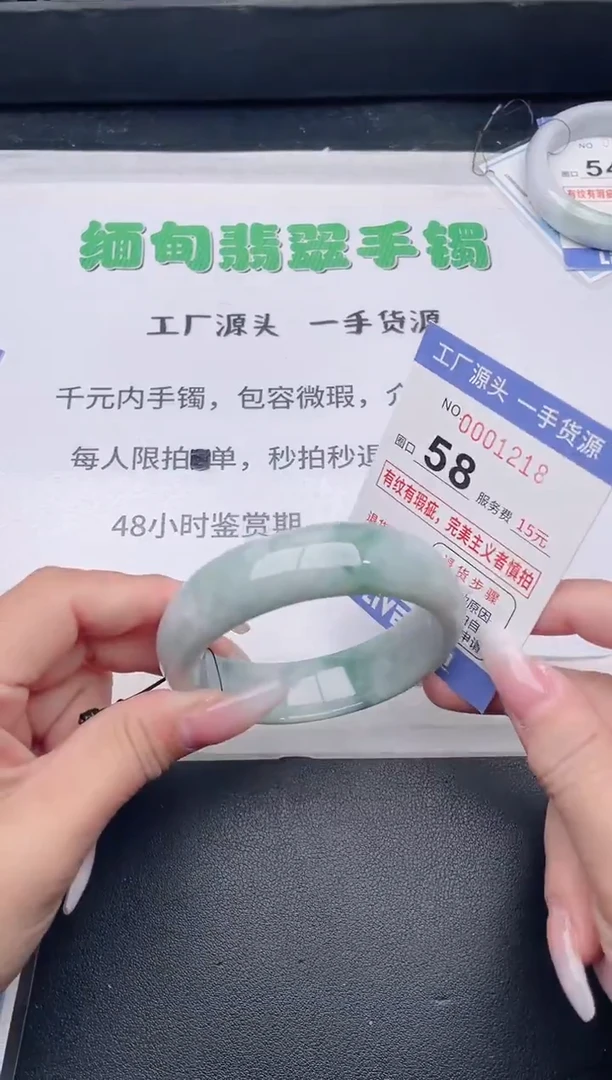 未镶嵌手镯翡翠翡翠手镯未镶嵌