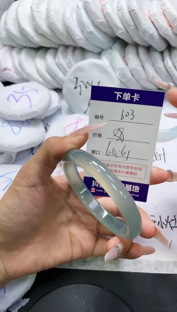 未镶嵌手镯玛瑙/玉髓603