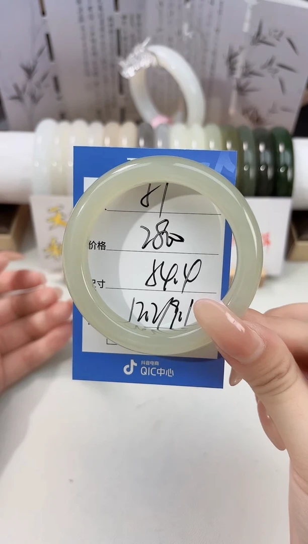 未镶嵌手镯和田玉51晴水