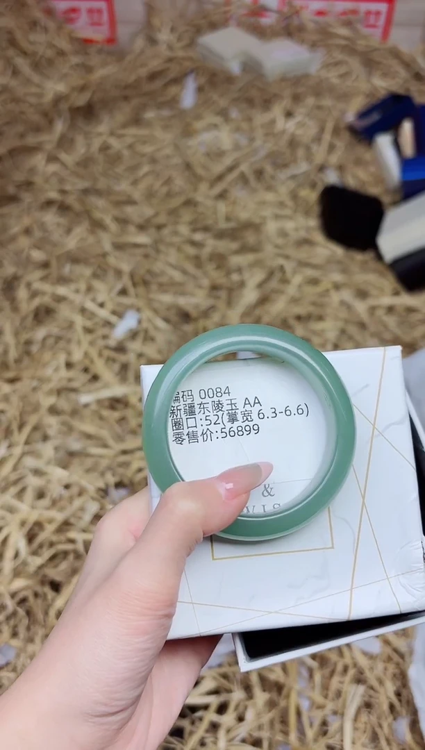 未镶嵌手镯石英质玉0084--圈口52