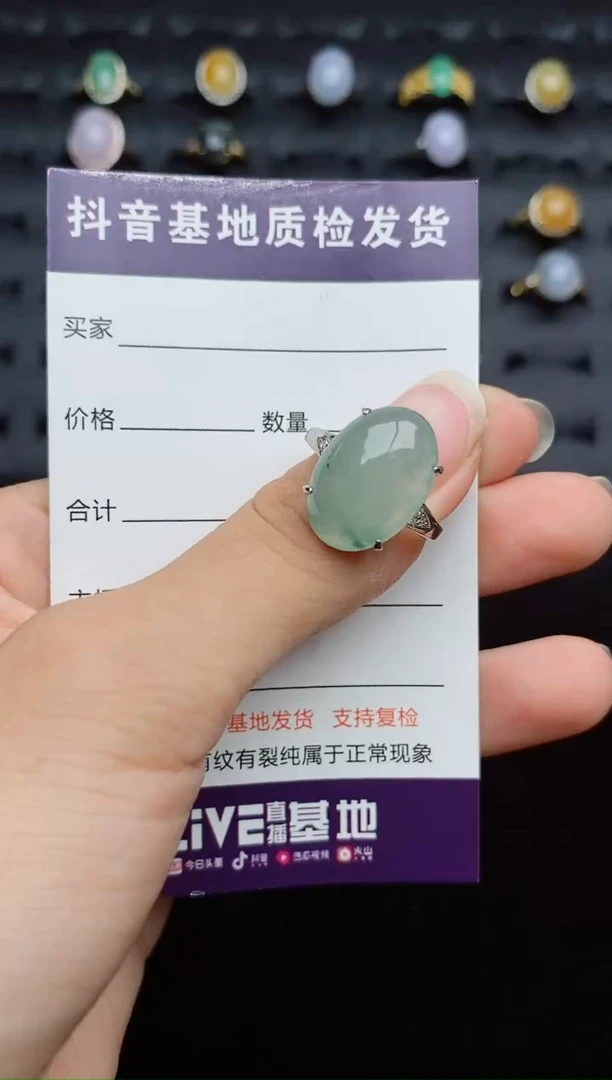 银S925镶嵌戒指翡翠1