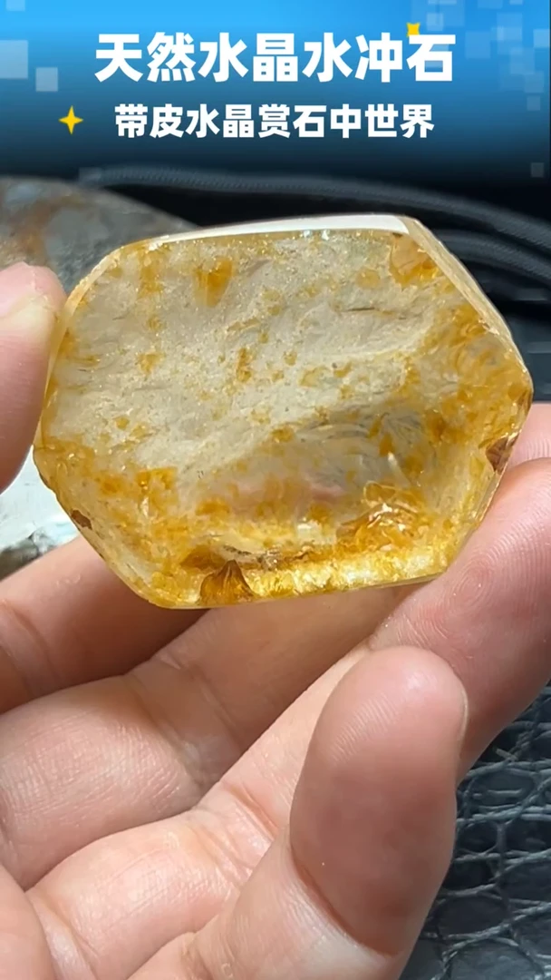 未镶嵌珠宝半成品水晶0127