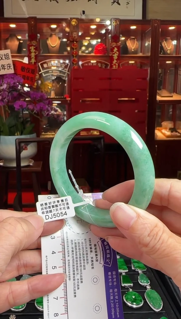 翡翠手镯未镶嵌60正圈DJ5054(100元运营费