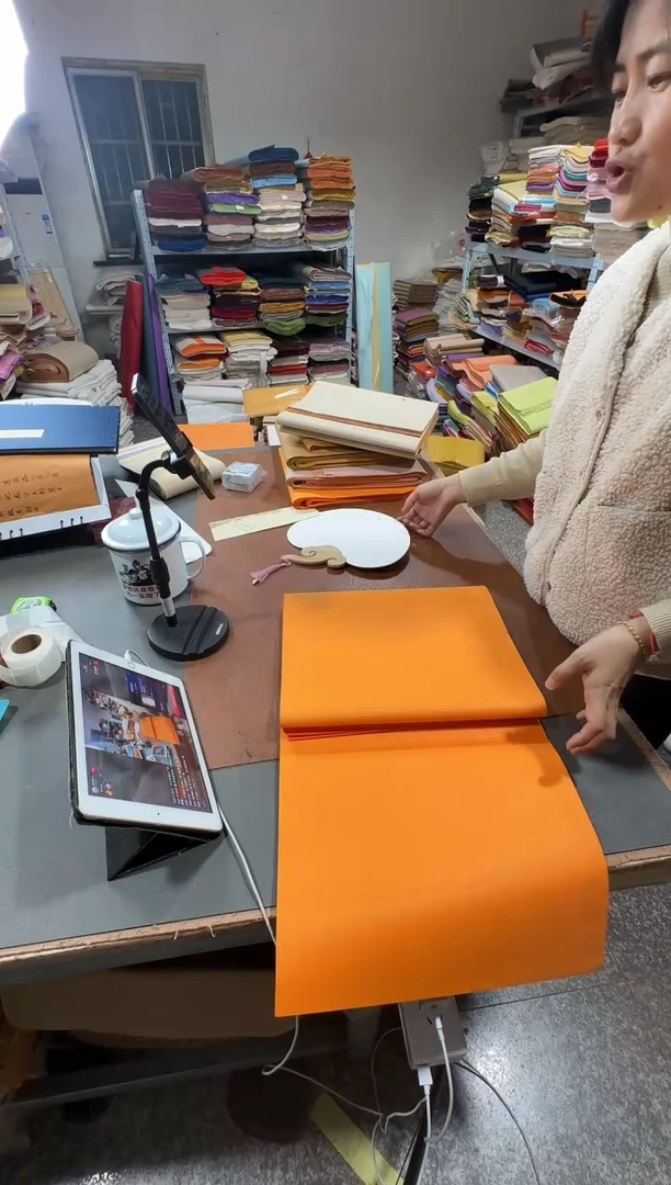 34*138 佛黄色褚皮光板真金25张