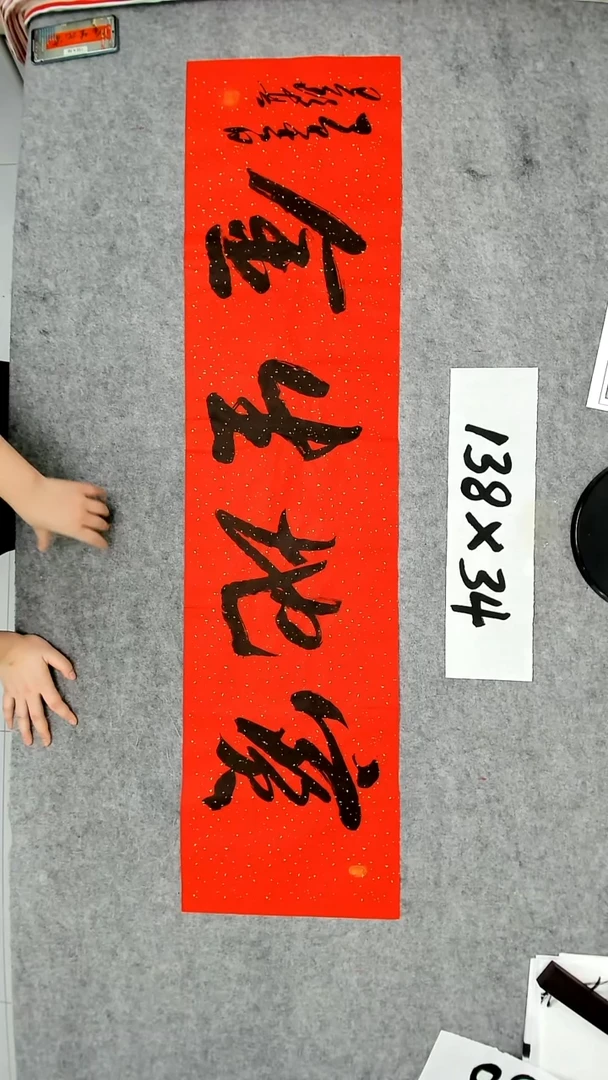 书法吕老师书法作品