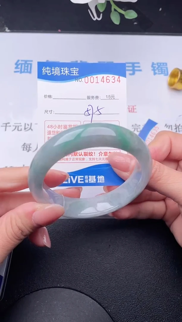 【闪购商品】翡翠手镯未镶嵌34拍哪个发哪个图片为准