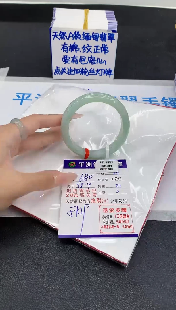 翡翠手镯未镶嵌1111111111