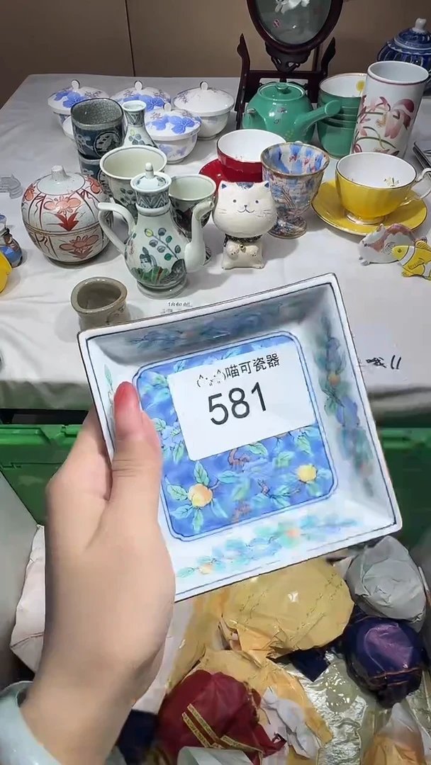 瓷片紫**石 喵可瓷器 闪购类型 定向 紫彩云石