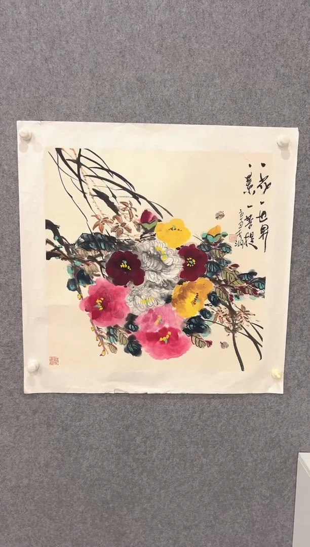 国画李纲-4平尺-国画作品-金