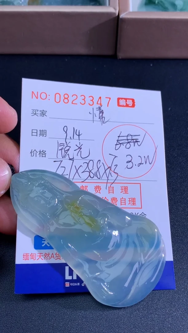 颈饰未镶嵌翡翠懂**懂 懂