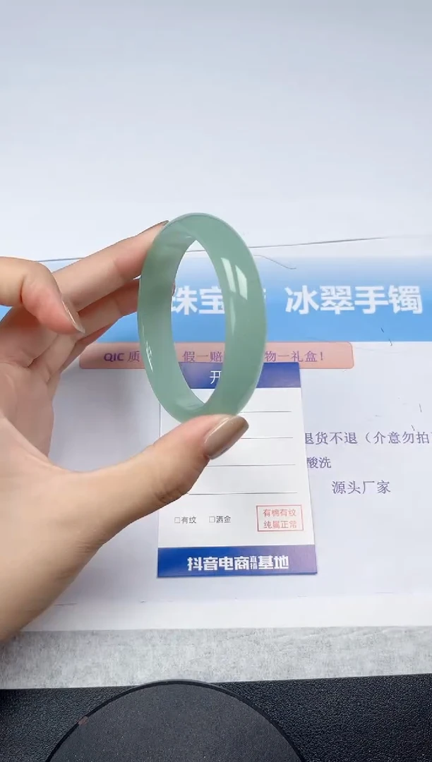 未镶嵌手镯石英质玉7-60