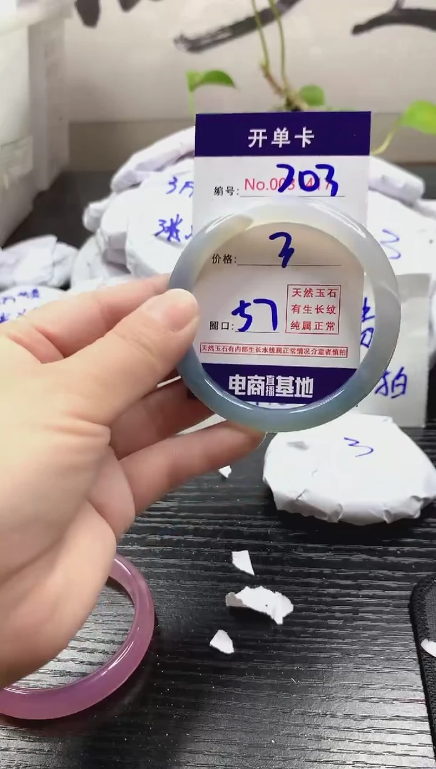 玛瑙/玉髓手镯未镶嵌203