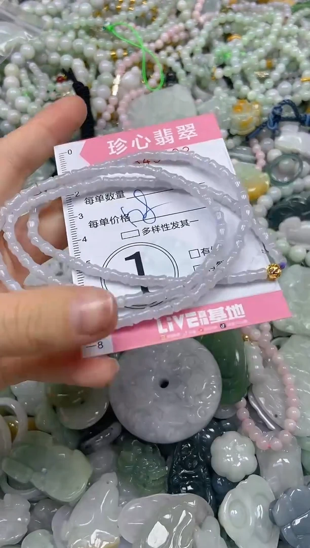 颈饰未镶嵌翡翠闪购0345483