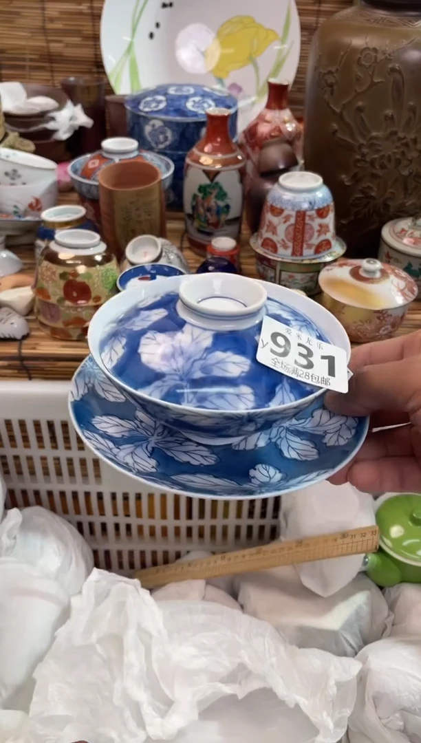观*在全场满28包邮，陶瓷茶具瓷器