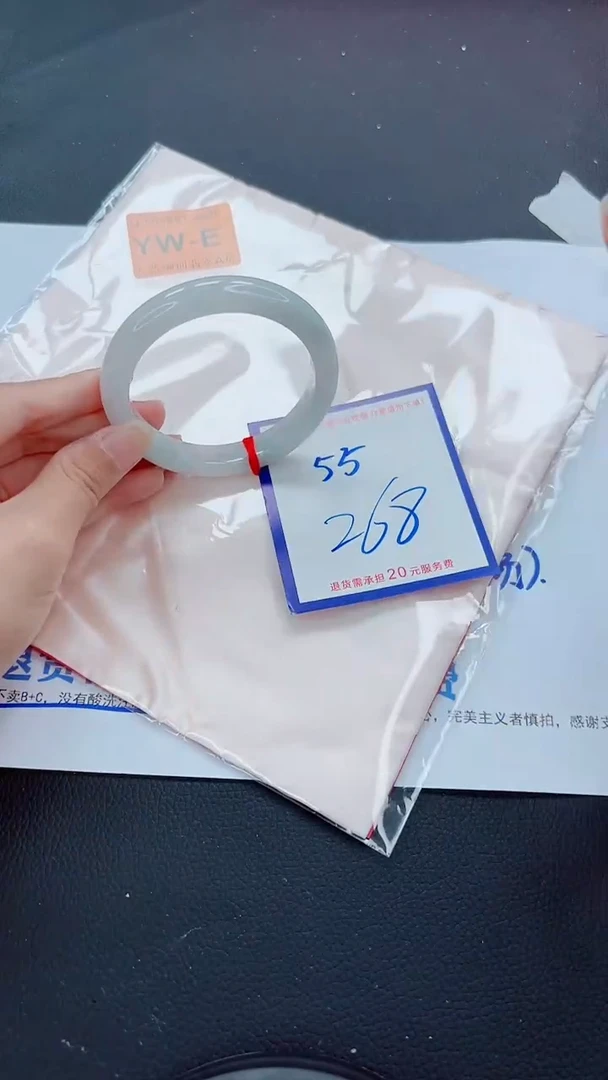 未镶嵌手镯翡翠11111111
