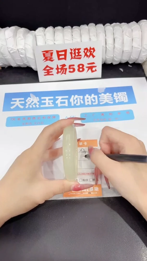 未镶嵌手镯石英质玉s206-61