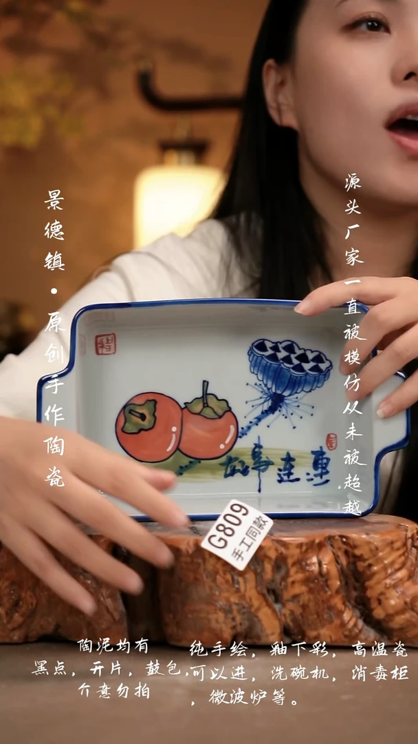 其他G809新十二器瓷器