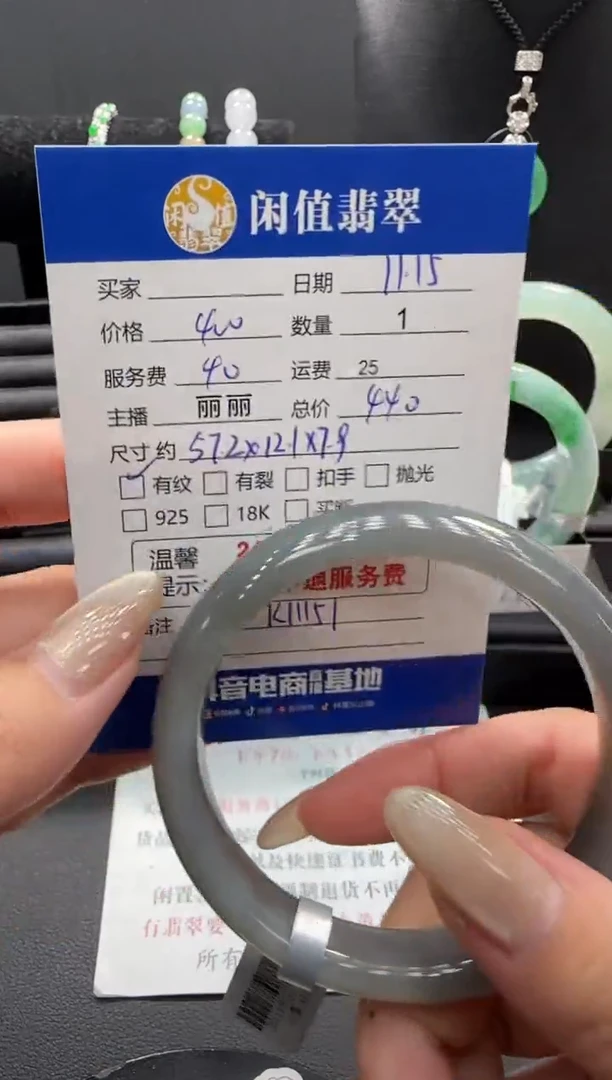 未镶嵌手镯和田玉和田玉手镯