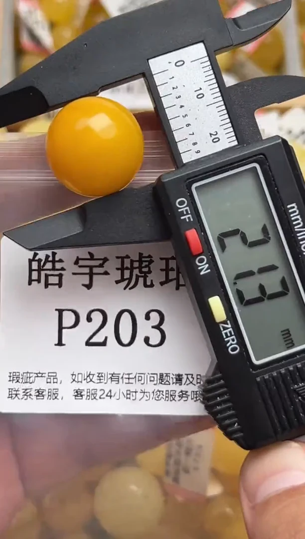 未镶嵌蜜蜡裸石天然蜜蜡珠子 假一赔万