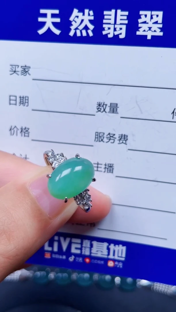 银S925镶嵌戒指翡翠43